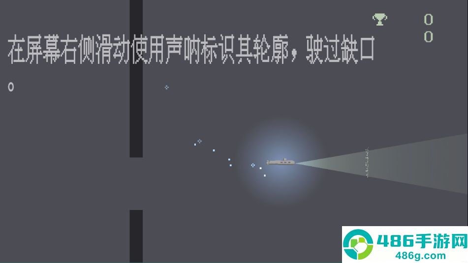 极夜巡航游戏