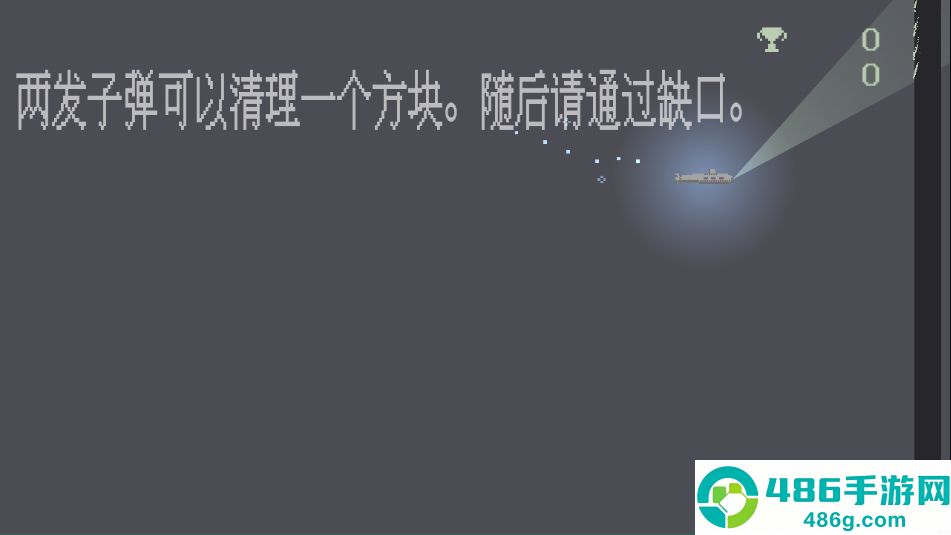 极夜巡航游戏