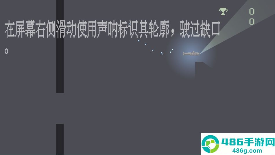 极夜巡航游戏