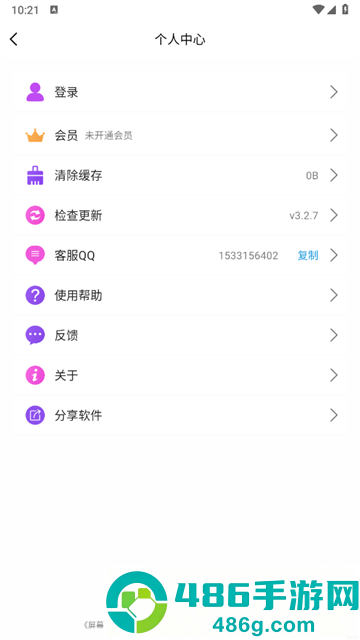 屏幕录制全能王app(屏幕录制软件)
