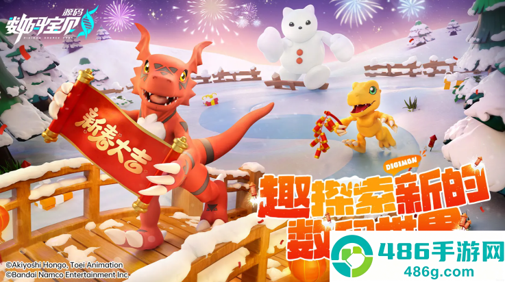 数码宝贝源码官方版