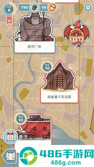 希尔达生物游戏