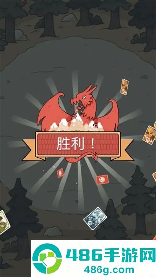 希尔达生物游戏