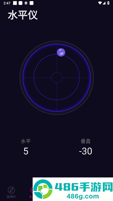 标准指南针app