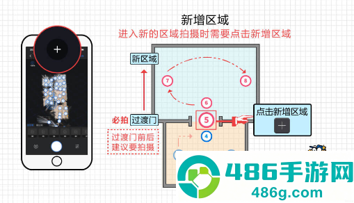四维指房宝app