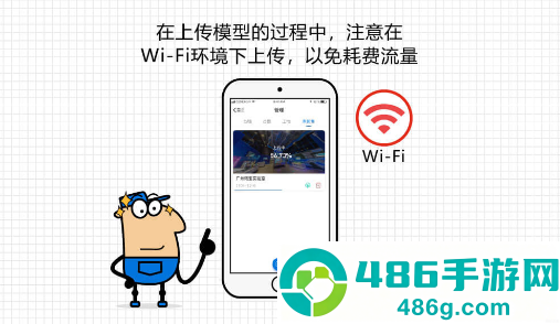 四维指房宝app