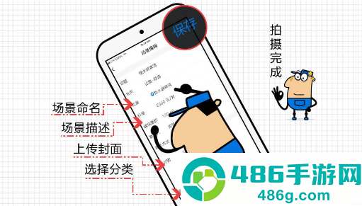 四维指房宝app