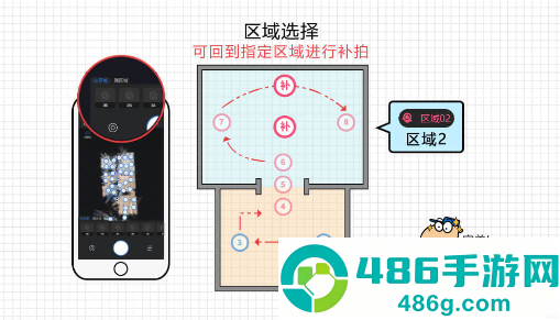 四维指房宝app