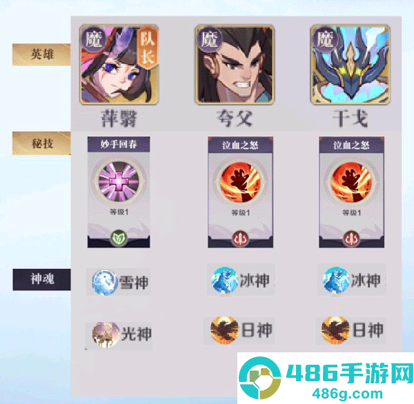 八荒旅途手机版