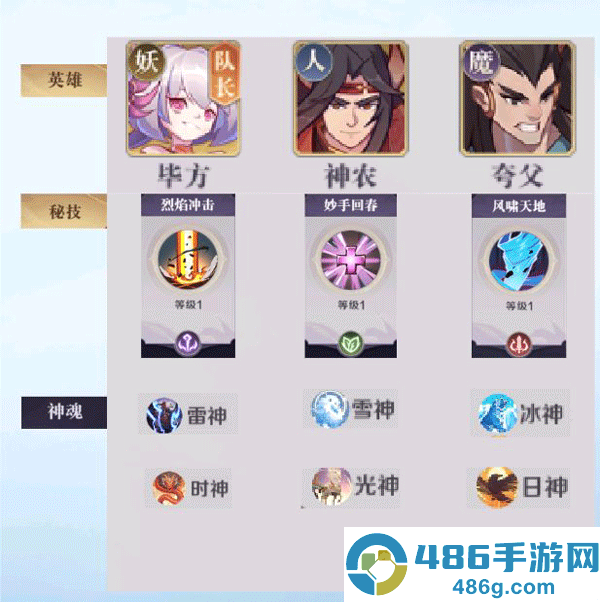 八荒旅途手机版