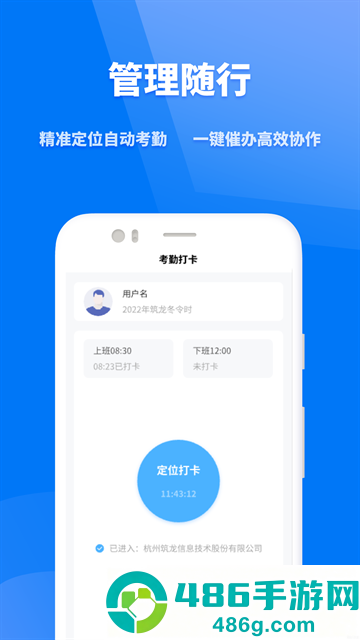 众和3607.0app