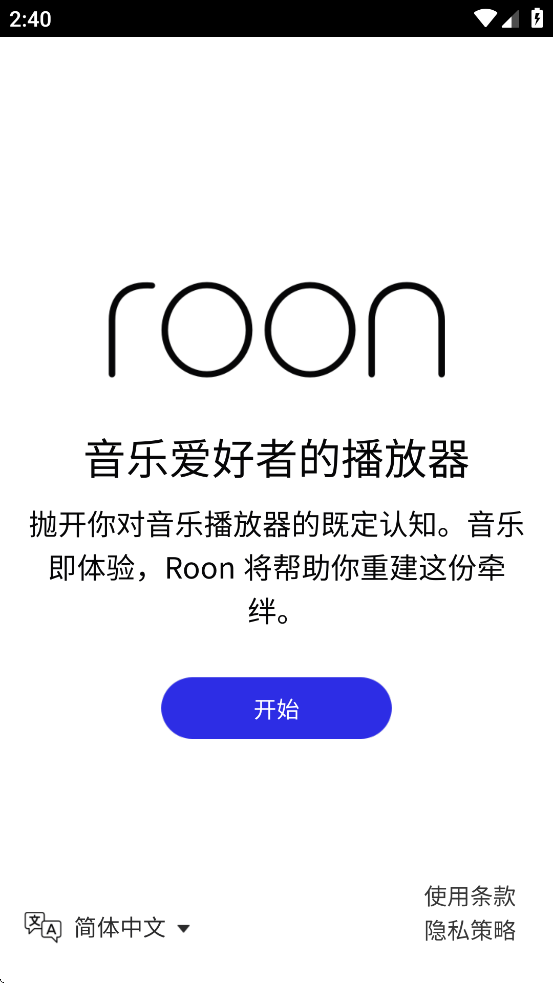 Roon app