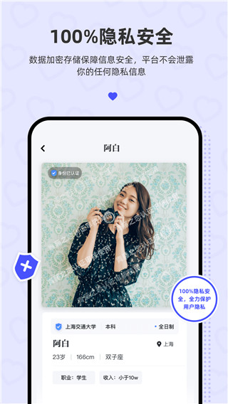 青藤之恋app官方版下载