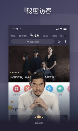 pp视频app安卓版下载