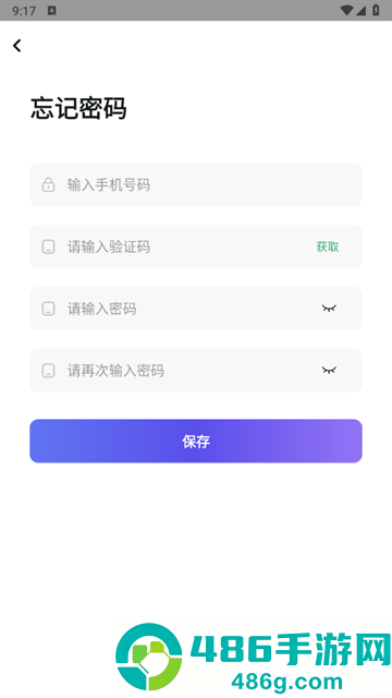 同声传译app