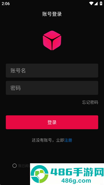贝锐花生壳app