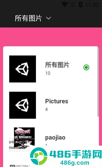 照片简拼大师下载安装