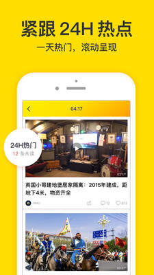 梨视频手机版app下载_梨视频app下载安卓最新版