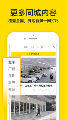 梨视频手机版app下载_梨视频app下载安卓最新版