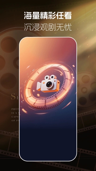 红心免费短剧app最新版下载