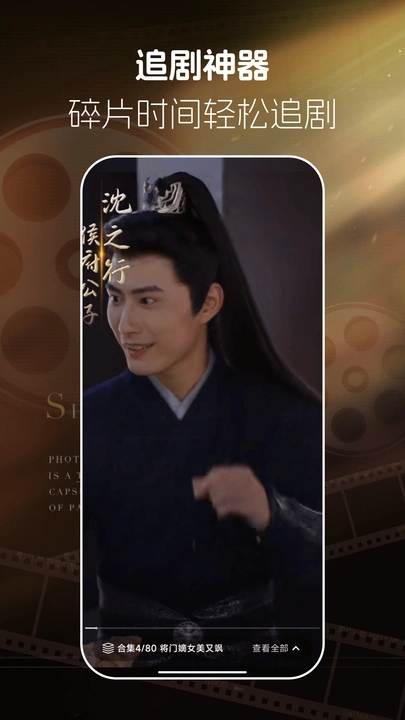红心免费短剧app最新版下载