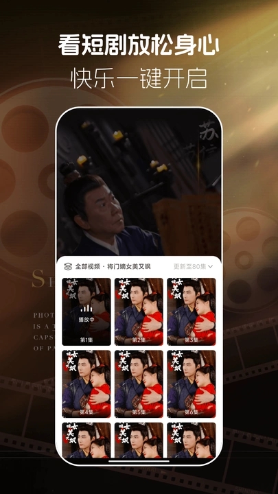 红心免费短剧app最新版下载