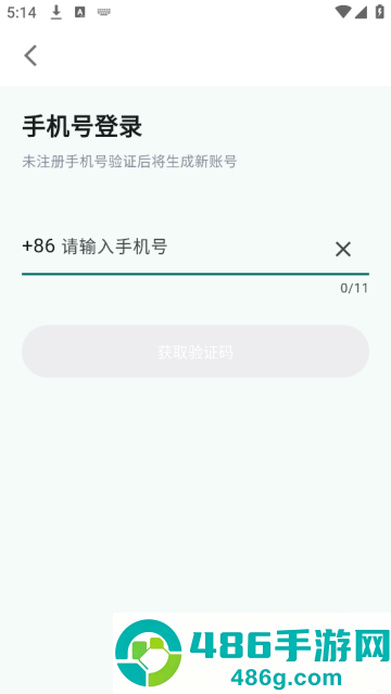 密码精灵安卓版