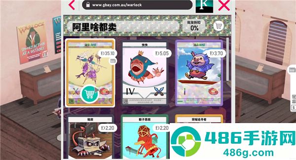 卡牌之王游戏(Kardboard Kings)