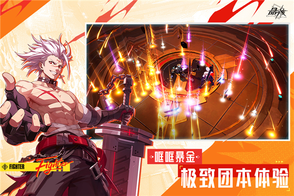 云·晶核app最新版下载v1.0