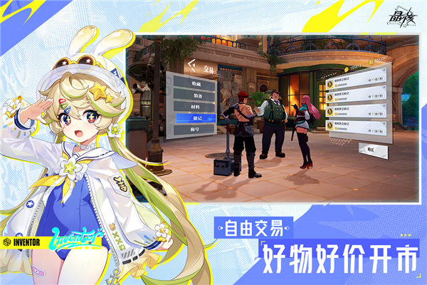 云·晶核app最新版下载v1.0