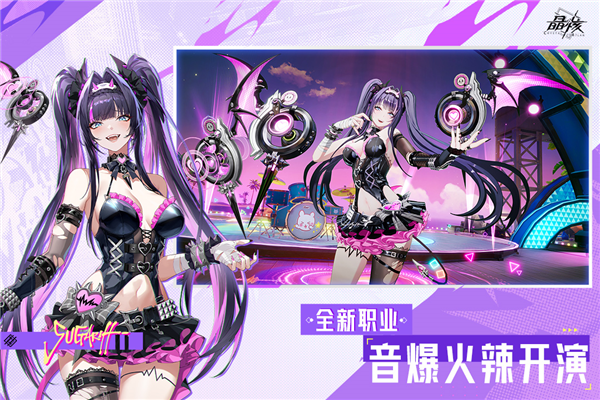 云·晶核app最新版下载v1.0