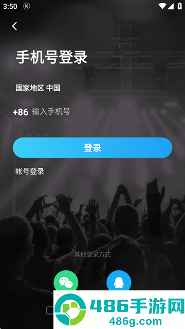 酷狗概念版2.5.5版本安装包