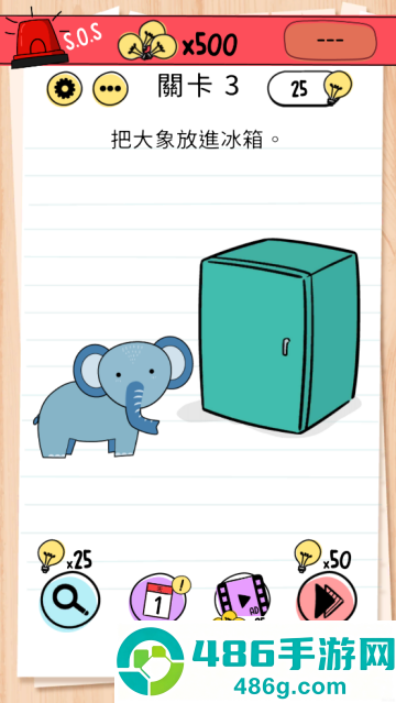 Braintest脑力测试最新版