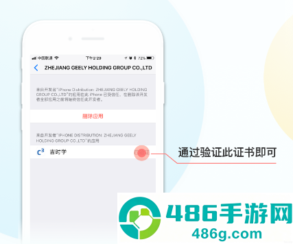 吉时学app官方下载