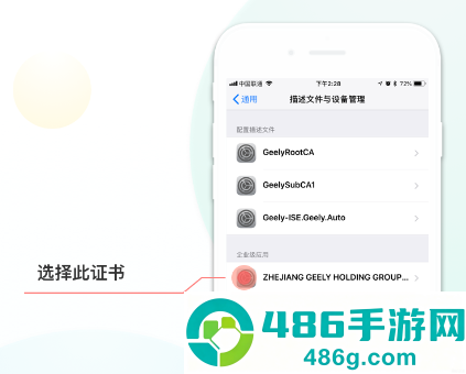 吉时学app官方下载