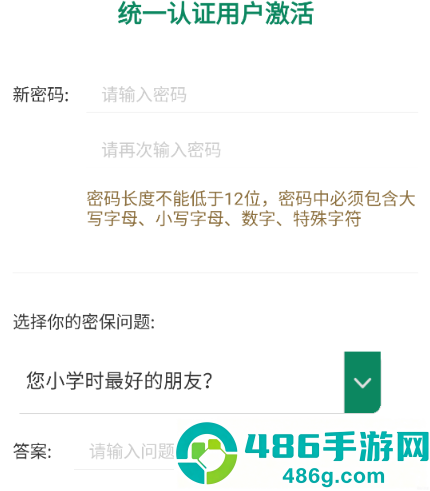 邮我行app官方下载