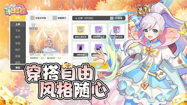 彩虹橙app官方最新版下载_彩虹橙app安卓正版下载v1.19