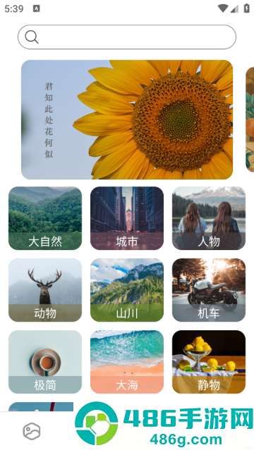 图卡壁纸官方版