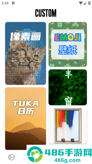 图卡壁纸官方版