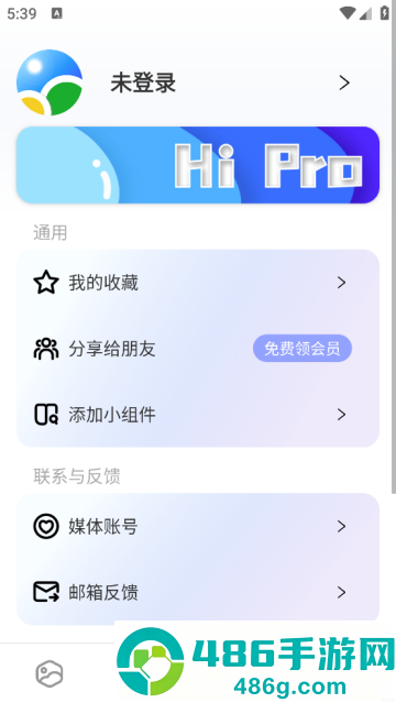 图卡壁纸官方版