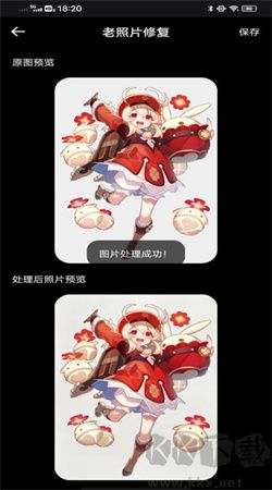 像素蛋糕app最新下载
