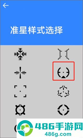 准星大师地铁逃生专用版