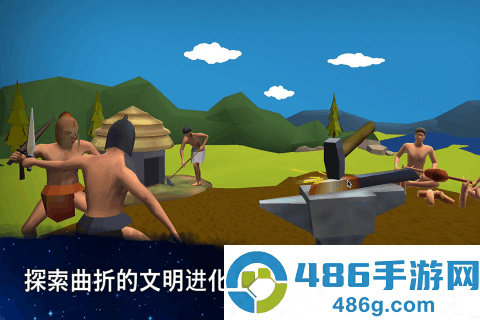 从细胞到奇点进化永无止境九游版