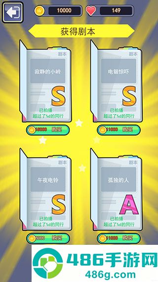 恐怖片模拟器游戏