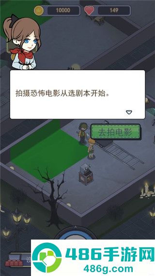 恐怖片模拟器游戏