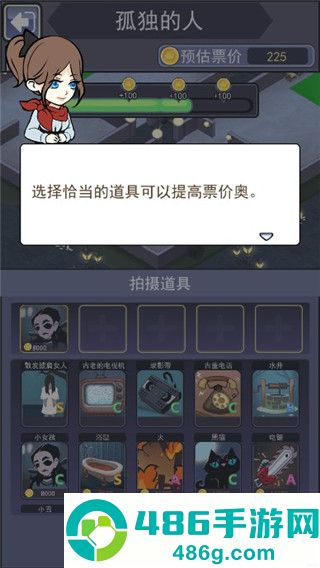 恐怖片模拟器游戏