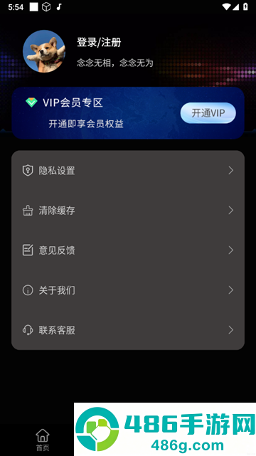 全功能计算器app