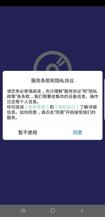 快音浏览器app官方下载