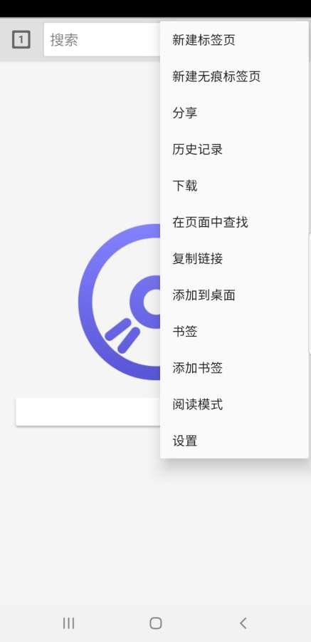 快音浏览器app官方下载