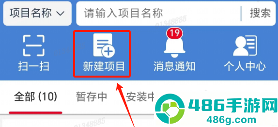 VRF解锁软件